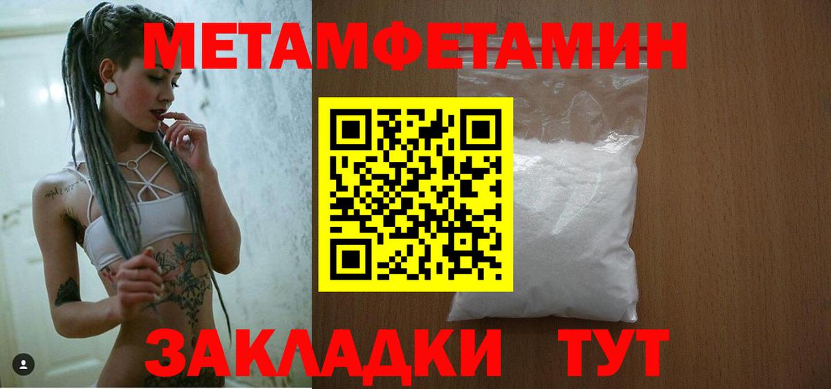 Лысьва  АМФЕТАМИН  Вход с VPN  Amphetamine VHQ 