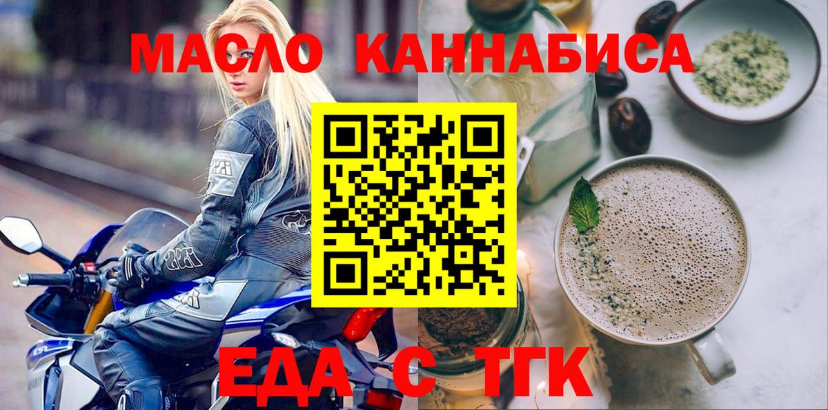 Лысьва  Canna-Cookies марихуана  Вход с VPN 