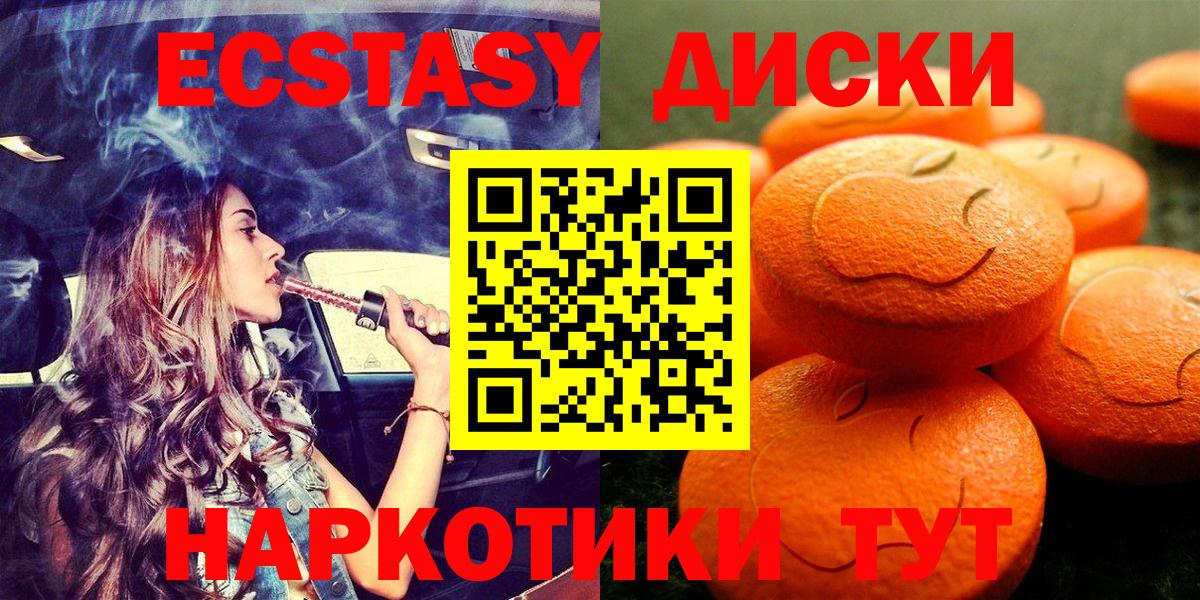 ЭКСТАЗИ TESLA Лысьва