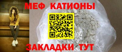эйфоретик Сланцы