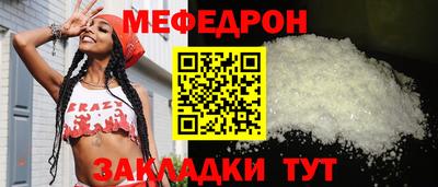 mix Славянск-на-Кубани
