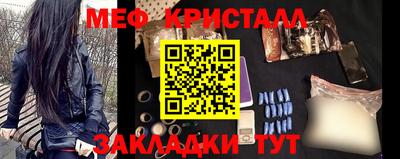 mix Славянск-на-Кубани