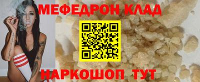 эйфоретик Сланцы