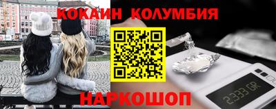 mix Славянск-на-Кубани