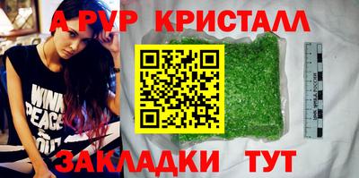 мяу мяу мука Славгород