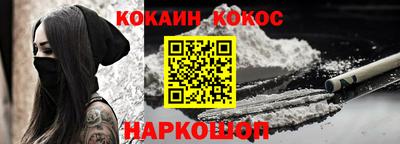 эйфоретик Сланцы