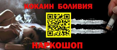 mix Славянск-на-Кубани