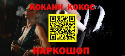 мяу мяу мука Славгород
