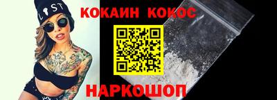 mix Славянск-на-Кубани