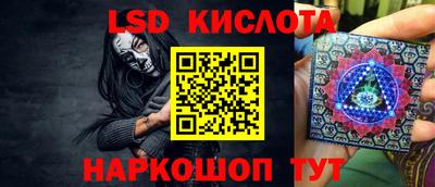 эйфоретик Сланцы
