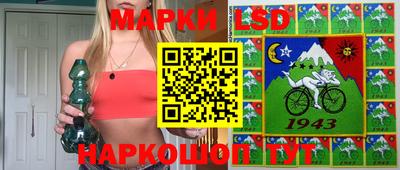 мяу мяу мука Славгород
