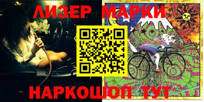 мяу мяу мука Славгород