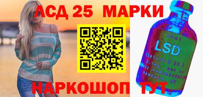 эйфоретик Сланцы