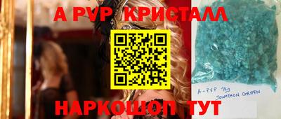 mix Славянск-на-Кубани