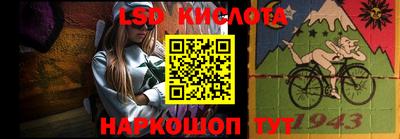 mix Славянск-на-Кубани