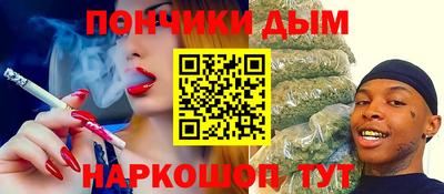 mix Славянск-на-Кубани
