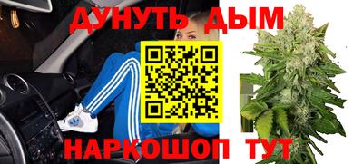 mix Славянск-на-Кубани
