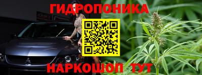 мяу мяу мука Славгород
