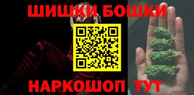 эйфоретик Сланцы