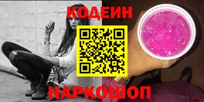 mix Славянск-на-Кубани