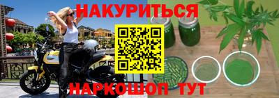 mix Славянск-на-Кубани