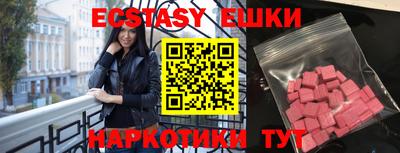 мяу мяу мука Славгород