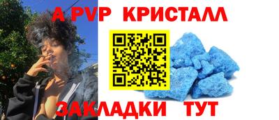 mix Славянск-на-Кубани