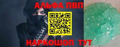 мяу мяу мука Славгород
