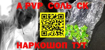 мяу мяу мука Славгород