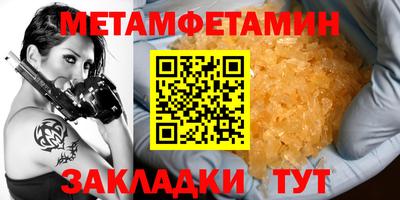 мяу мяу мука Славгород