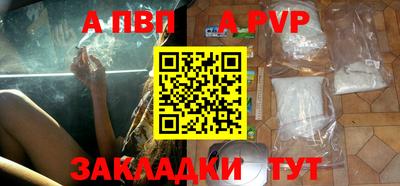 эйфоретик Сланцы