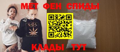 эйфоретик Сланцы