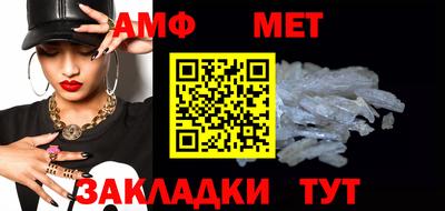 мяу мяу мука Славгород