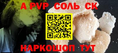 эйфоретик Сланцы