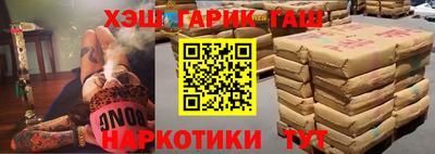 эйфоретик Сланцы