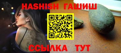эйфоретик Сланцы