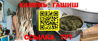 мяу мяу мука Славгород