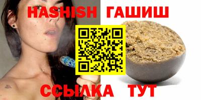 мяу мяу кристалл Севастополь