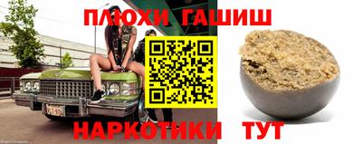 мяу мяу мука Славгород