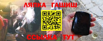 прущая мука Северобайкальск