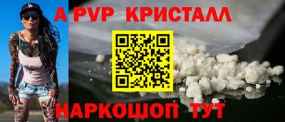 эйфоретик Сланцы