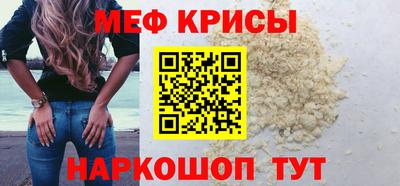 эйфоретик Сланцы