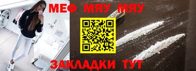 эйфоретик Сланцы