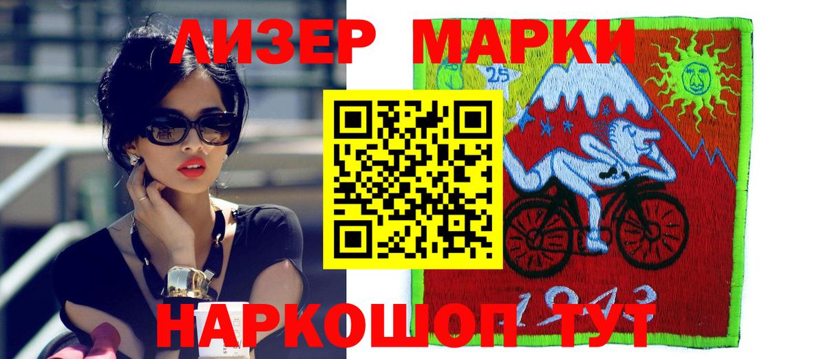 LSD-25 экстази кислота  ЛСД экстази ecstasy  Лысьва  Вход с VPN 