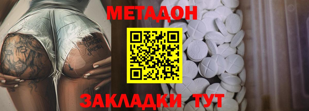 darknet какой сайт  Вход с VPN  Лысьва  Метадон мёд 
