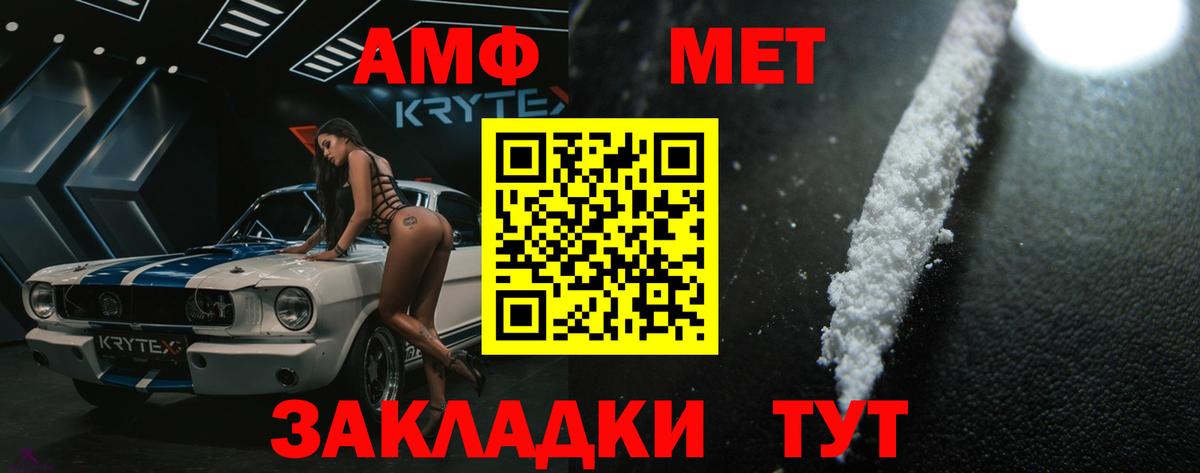 МЕТАМФЕТАМИН Декстрометамфетамин 99.9%  Вход с VPN  Лысьва  МЕТАМФЕТАМИН Декстрометамфетамин 99.9% 