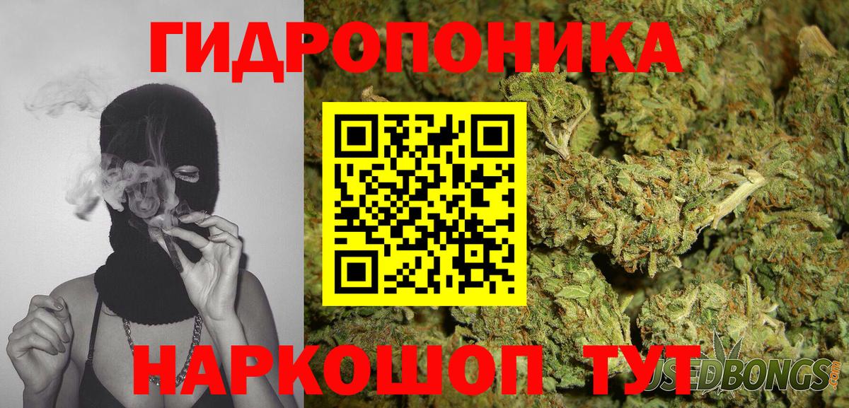 Канабис тримм  Марихуана SATIVA & INDICA  Вход с VPN  Каннабис гибрид  Лысьва 